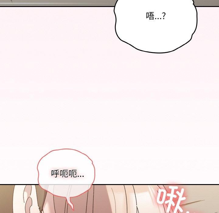 108P - 请把女儿交给我/老大! 请把女儿交给我!