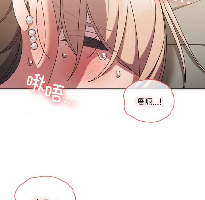 109P - 请把女儿交给我/老大! 请把女儿交给我!