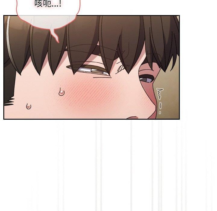 110P - 请把女儿交给我/老大! 请把女儿交给我!