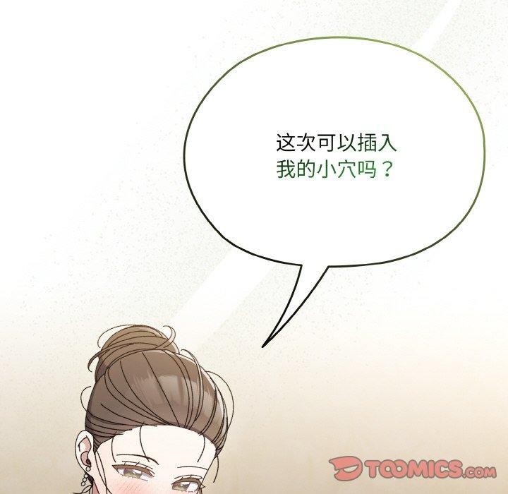 129P - 请把女儿交给我/老大! 请把女儿交给我!