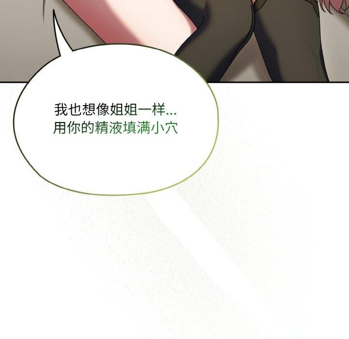 131P - 请把女儿交给我/老大! 请把女儿交给我!