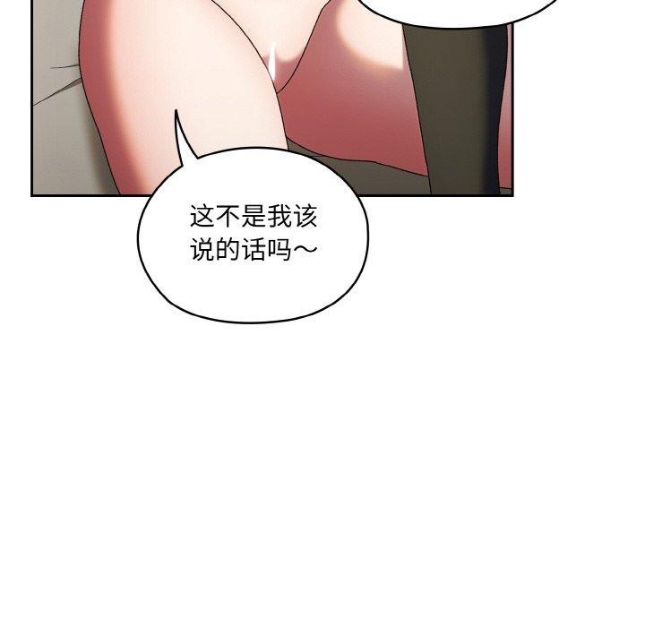 137P - 请把女儿交给我/老大! 请把女儿交给我!