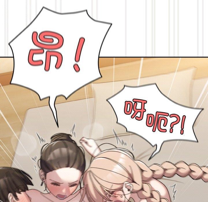 143P - 请把女儿交给我/老大! 请把女儿交给我!