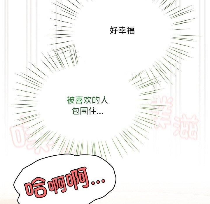 153P - 请把女儿交给我/老大! 请把女儿交给我!