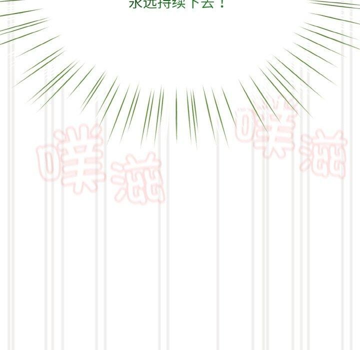 159P - 请把女儿交给我/老大! 请把女儿交给我!