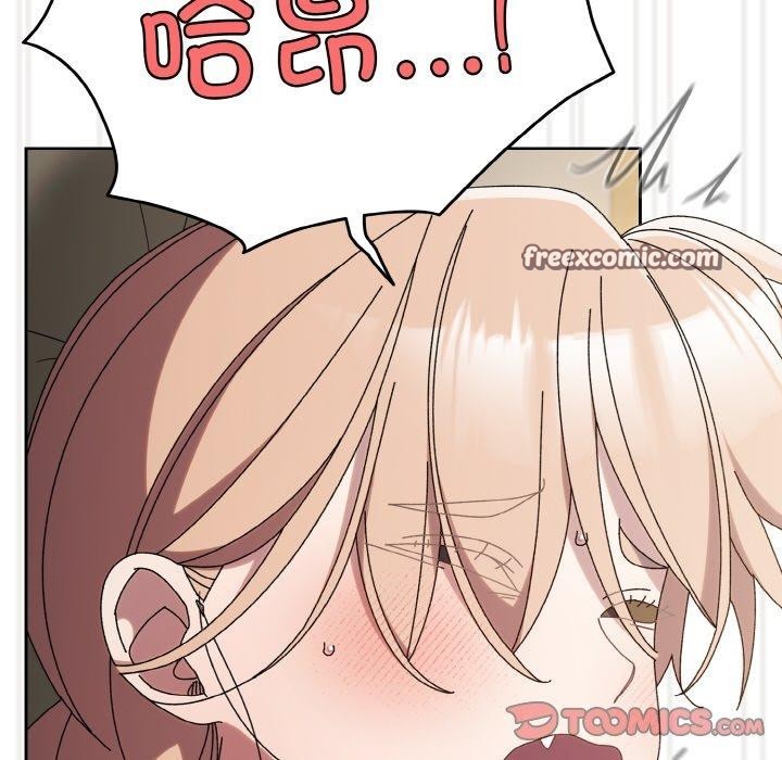 165P - 请把女儿交给我/老大! 请把女儿交给我!