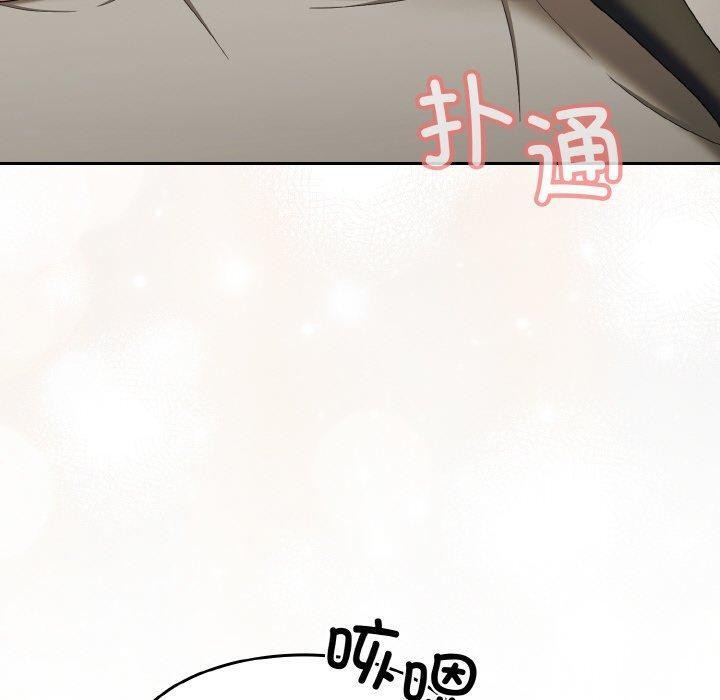 20P - 请把女儿交给我/老大! 请把女儿交给我!