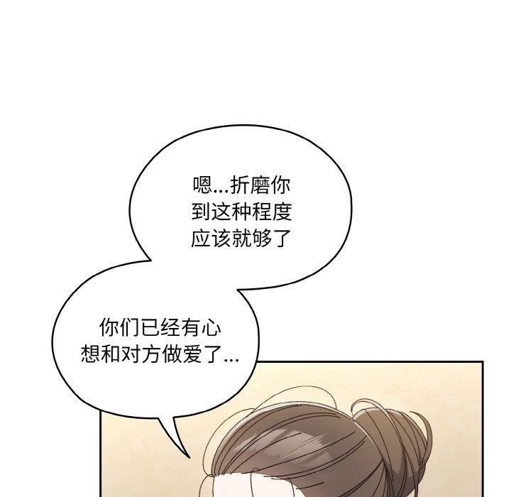 25P - 请把女儿交给我/老大! 请把女儿交给我!