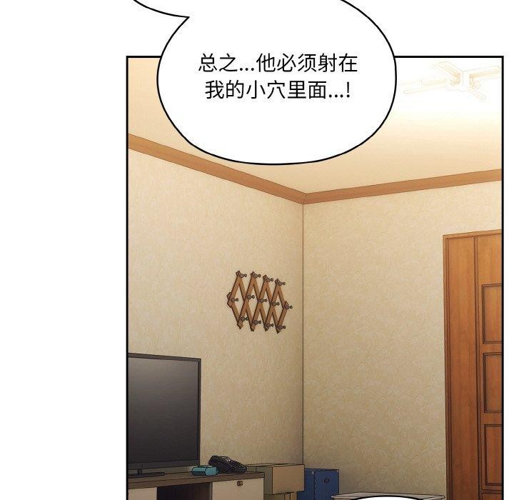 32P - 请把女儿交给我/老大! 请把女儿交给我!