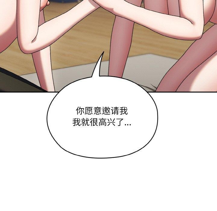 35P - 请把女儿交给我/老大! 请把女儿交给我!