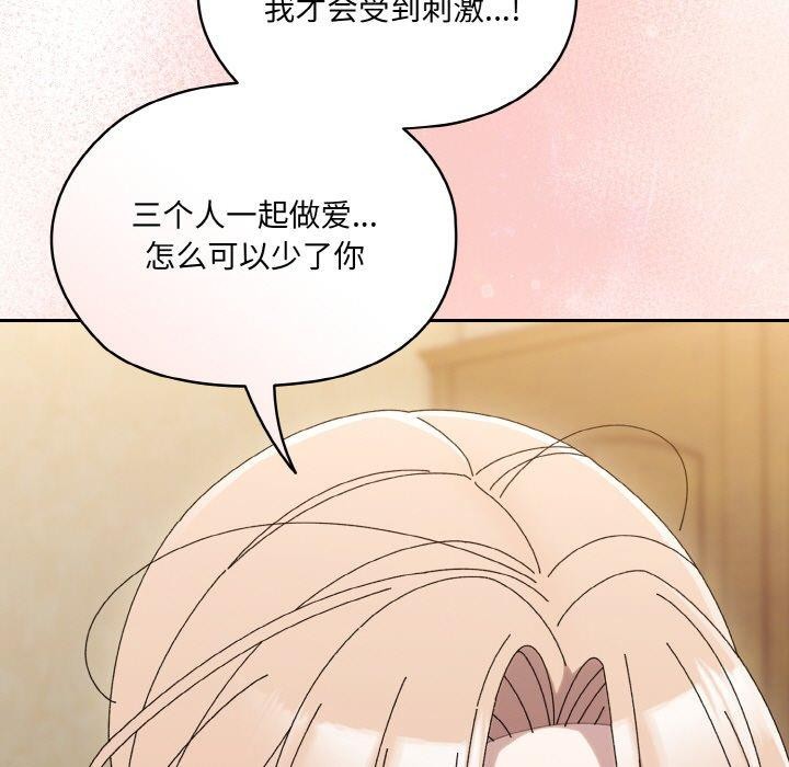 38P - 请把女儿交给我/老大! 请把女儿交给我!