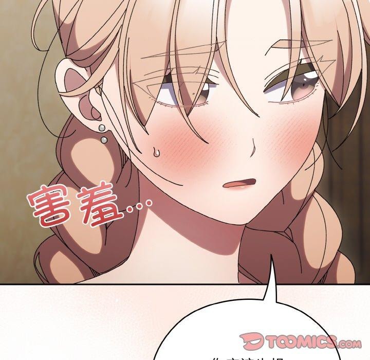 39P - 请把女儿交给我/老大! 请把女儿交给我!