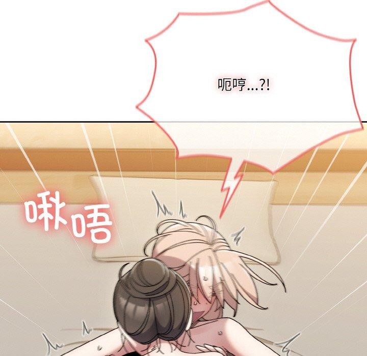 53P - 请把女儿交给我/老大! 请把女儿交给我!