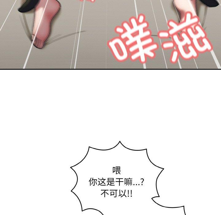55P - 请把女儿交给我/老大! 请把女儿交给我!