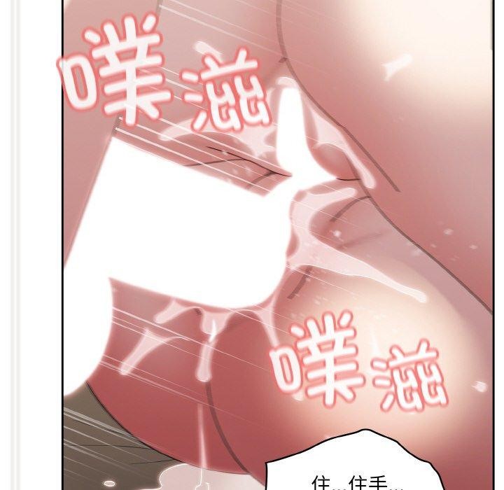 74P - 请把女儿交给我/老大! 请把女儿交给我!