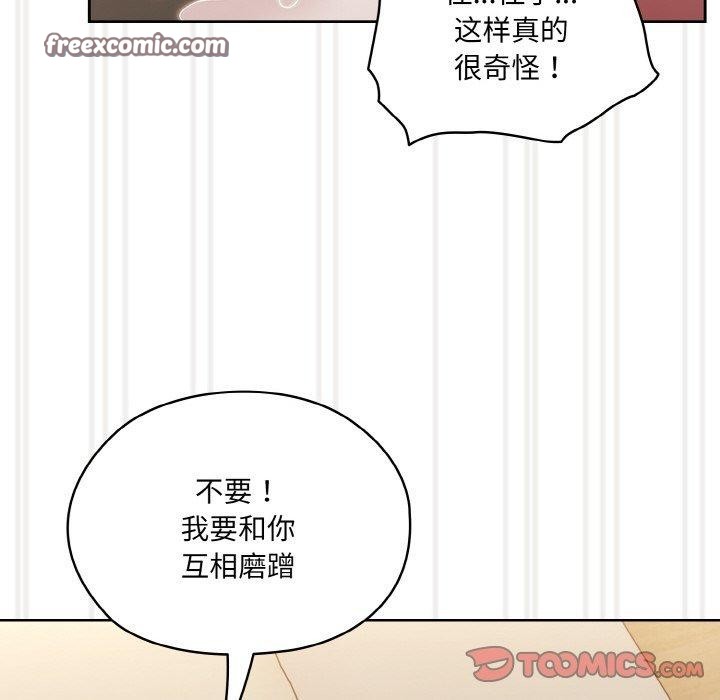 75P - 请把女儿交给我/老大! 请把女儿交给我!