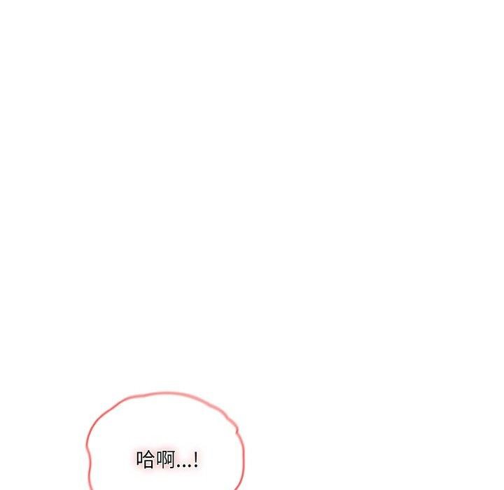 83P - 请把女儿交给我/老大! 请把女儿交给我!
