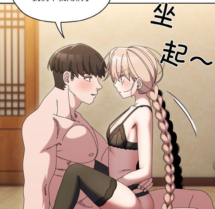 9P - 请把女儿交给我/老大! 请把女儿交给我!