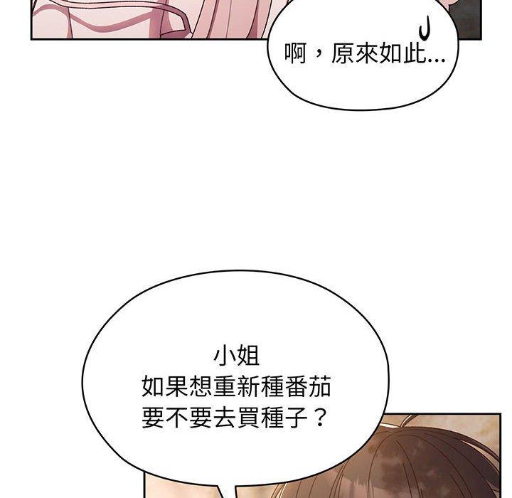 100P - 请把女儿交给我/老大! 请把女儿交给我!