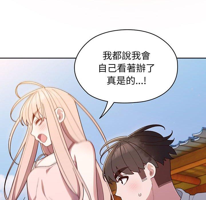108P - 请把女儿交给我/老大! 请把女儿交给我!