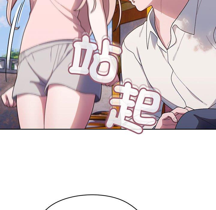 109P - 请把女儿交给我/老大! 请把女儿交给我!