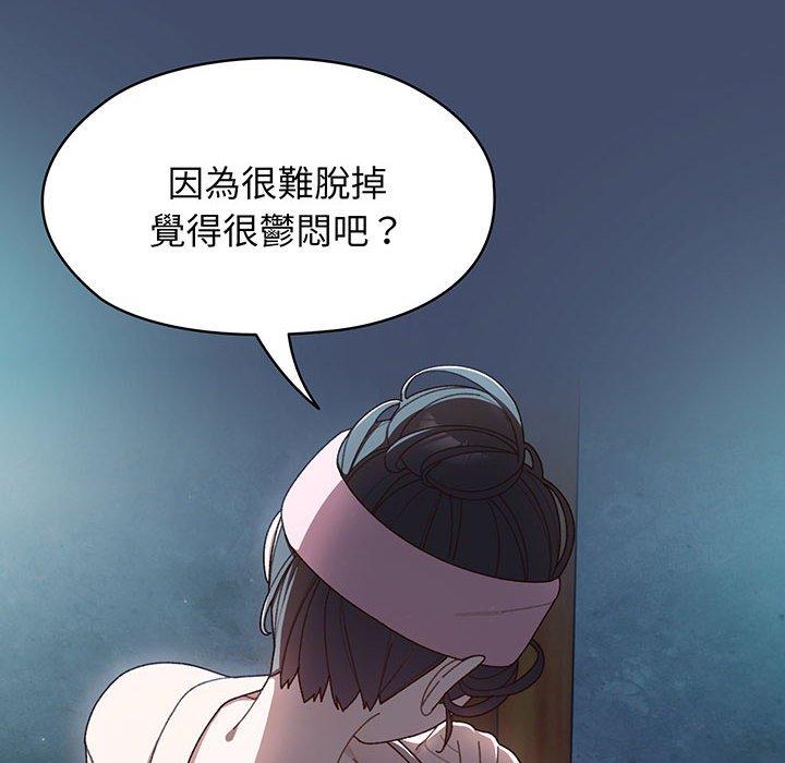 10P - 请把女儿交给我/老大! 请把女儿交给我!