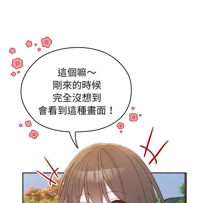 113P - 请把女儿交给我/老大! 请把女儿交给我!