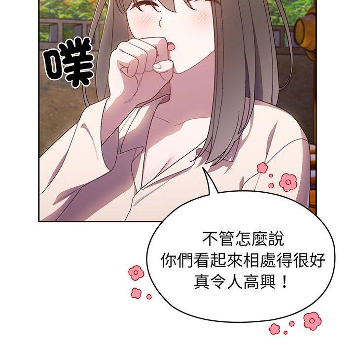 114P - 请把女儿交给我/老大! 请把女儿交给我!