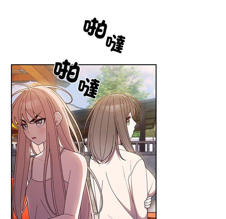 119P - 请把女儿交给我/老大! 请把女儿交给我!