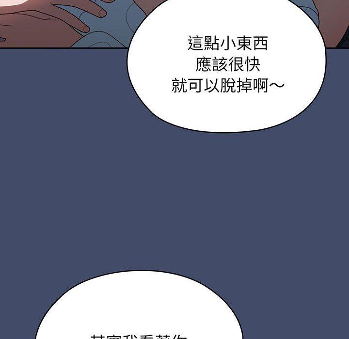 12P - 请把女儿交给我/老大! 请把女儿交给我!