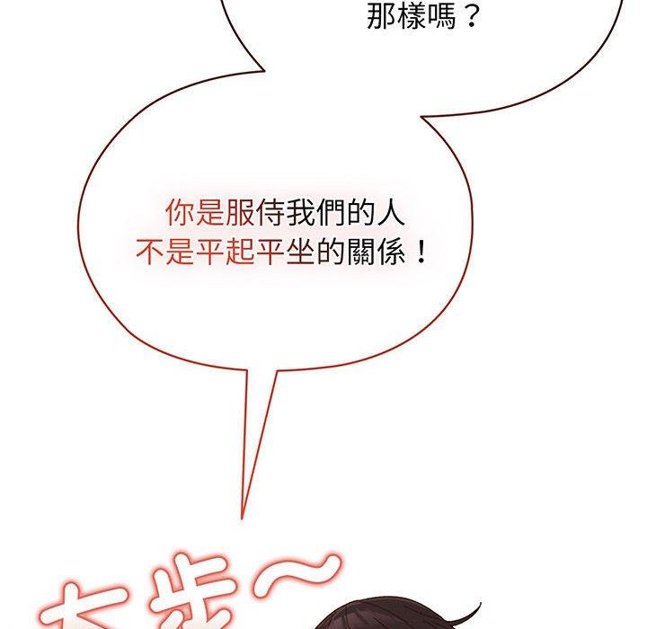 129P - 请把女儿交给我/老大! 请把女儿交给我!
