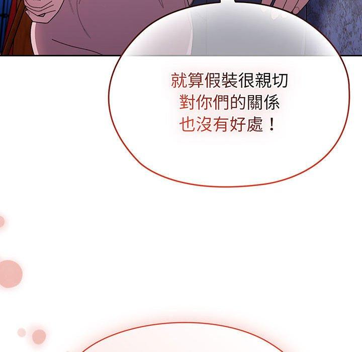 131P - 请把女儿交给我/老大! 请把女儿交给我!