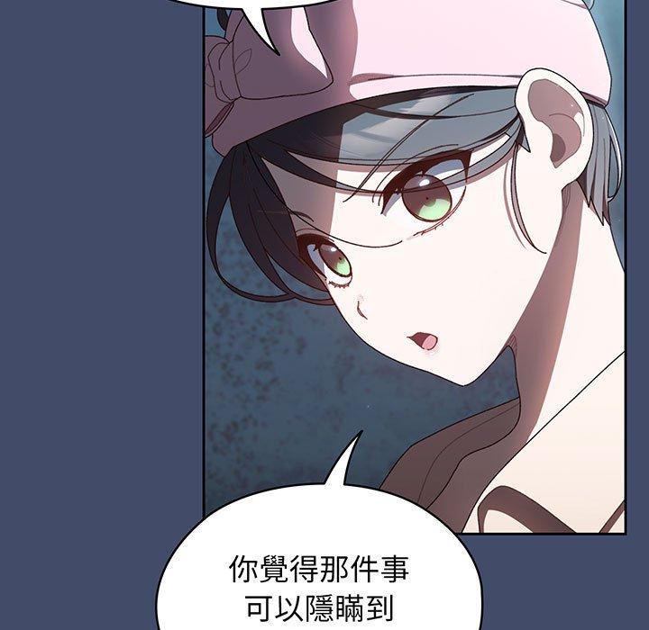 15P - 请把女儿交给我/老大! 请把女儿交给我!