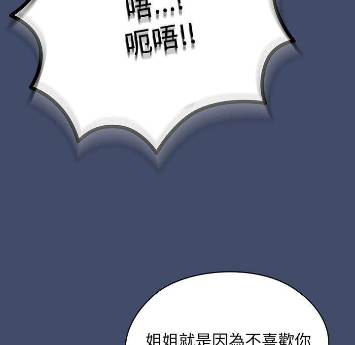 20P - 请把女儿交给我/老大! 请把女儿交给我!