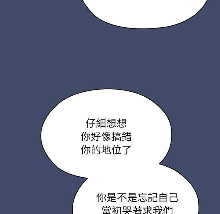 25P - 请把女儿交给我/老大! 请把女儿交给我!