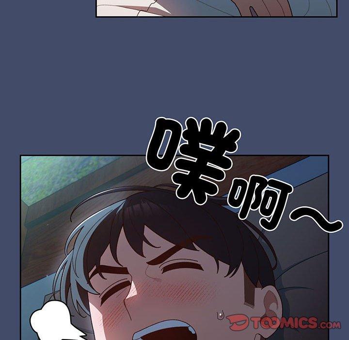 27P - 请把女儿交给我/老大! 请把女儿交给我!
