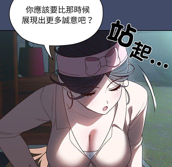 29P - 请把女儿交给我/老大! 请把女儿交给我!