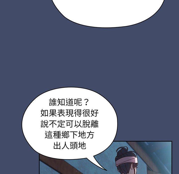 31P - 请把女儿交给我/老大! 请把女儿交给我!