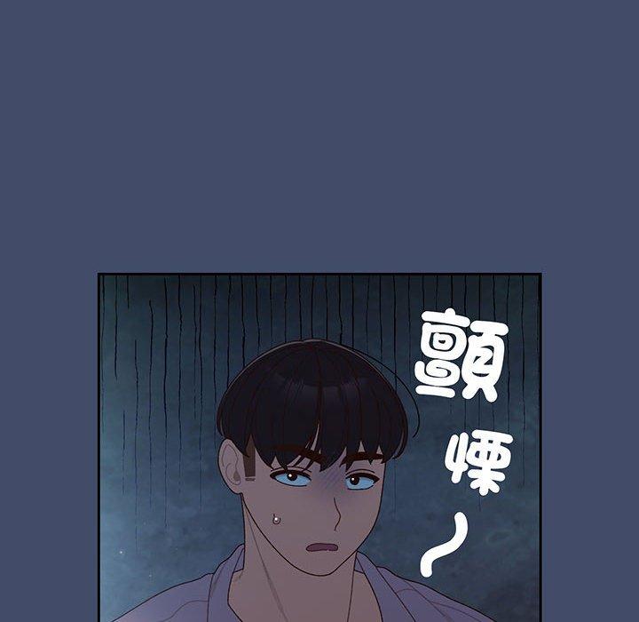 35P - 请把女儿交给我/老大! 请把女儿交给我!