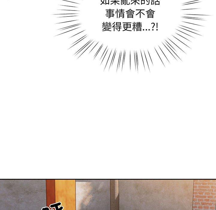 47P - 请把女儿交给我/老大! 请把女儿交给我!
