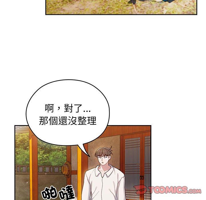 51P - 请把女儿交给我/老大! 请把女儿交给我!