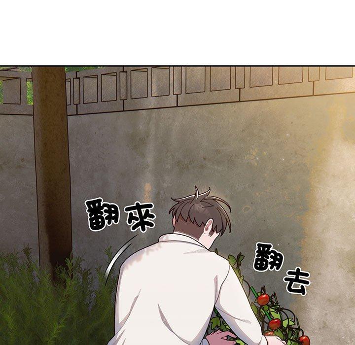53P - 请把女儿交给我/老大! 请把女儿交给我!