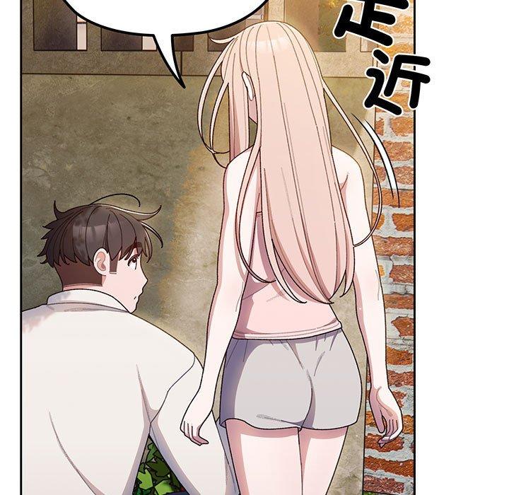 57P - 请把女儿交给我/老大! 请把女儿交给我!
