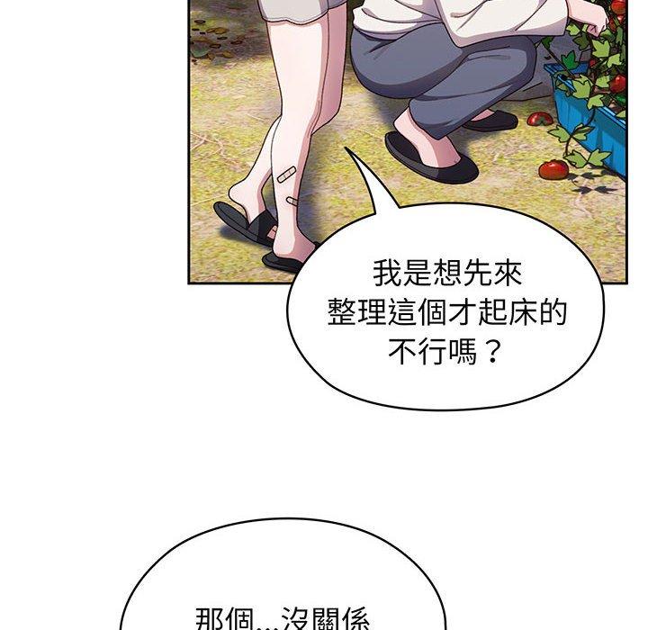 62P - 请把女儿交给我/老大! 请把女儿交给我!