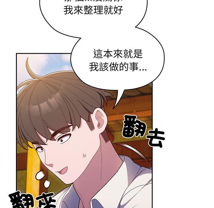 63P - 请把女儿交给我/老大! 请把女儿交给我!