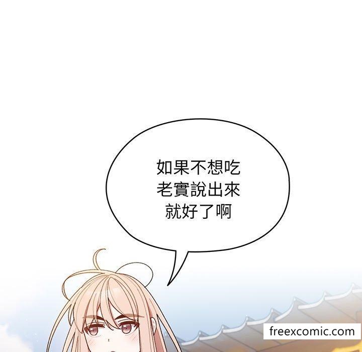 67P - 请把女儿交给我/老大! 请把女儿交给我!