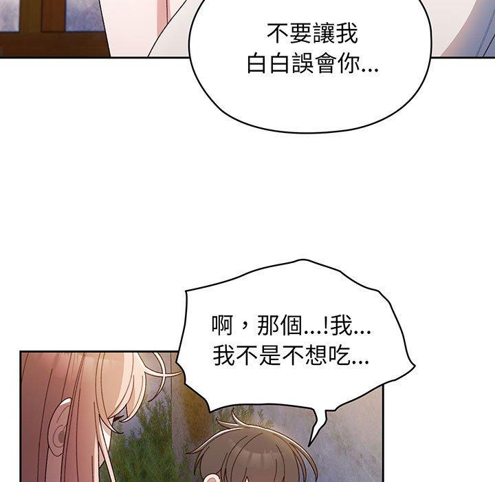 69P - 请把女儿交给我/老大! 请把女儿交给我!