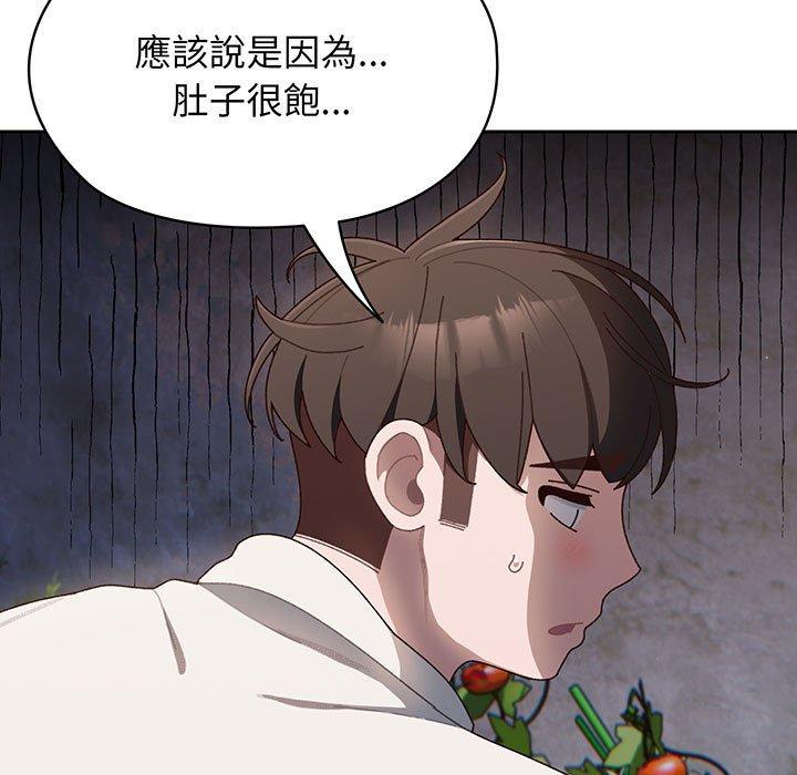 71P - 请把女儿交给我/老大! 请把女儿交给我!