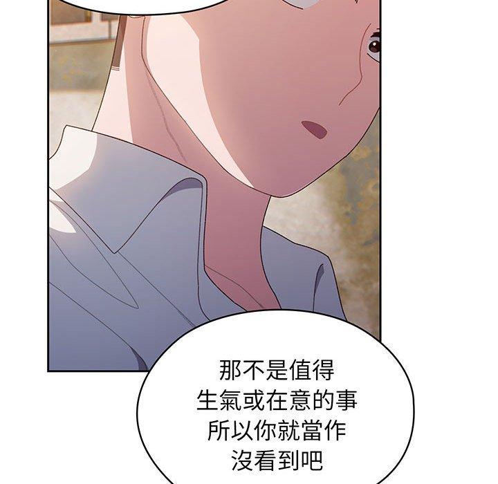 86P - 请把女儿交给我/老大! 请把女儿交给我!