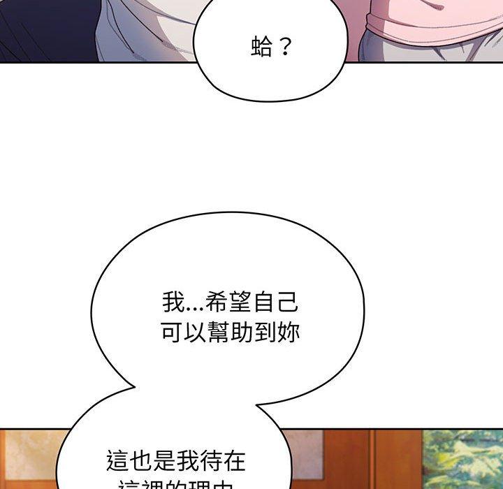 89P - 请把女儿交给我/老大! 请把女儿交给我!